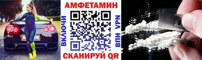 Amphetamine 98% Армянск