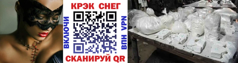 Cocaine Колумбийский  Армянск 
