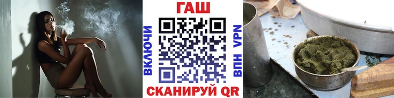 ГАШИШ гашик  Армянск 