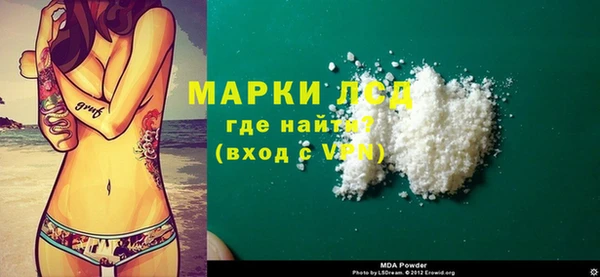 экстази Аркадак