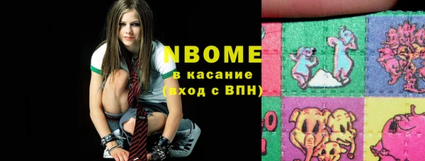 соль курить ск Армянск