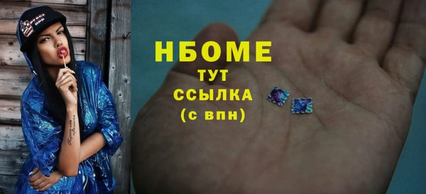 винт Сафоново