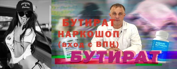 гашик Арсеньев