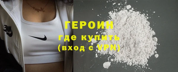 соль курить ск Армянск