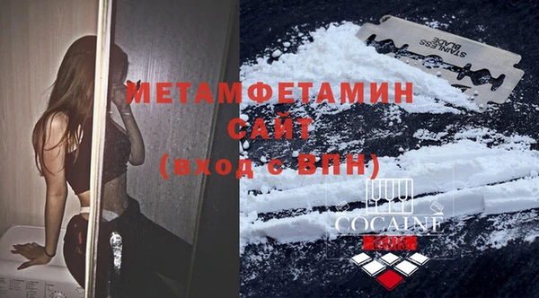 мефедрон VHQ Саяногорск