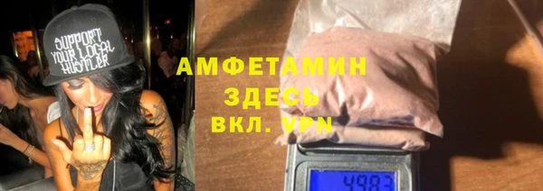 соль курить ск Армянск