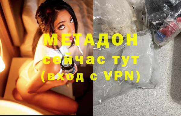 экстази Аркадак