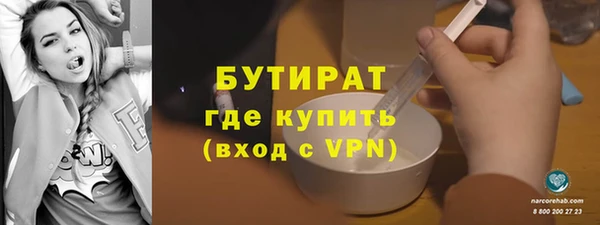 мефедрон VHQ Саяногорск