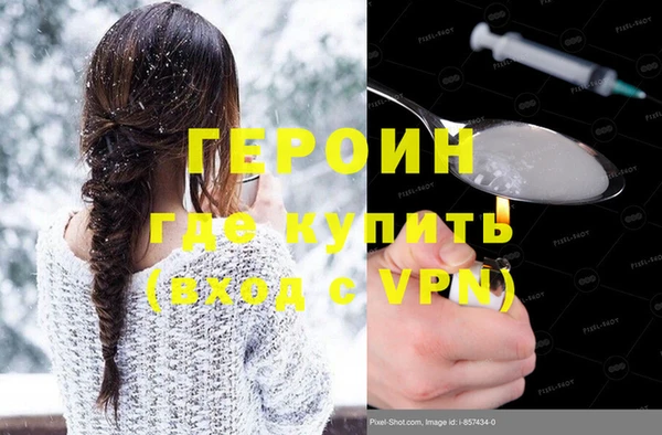 мефедрон VHQ Саяногорск