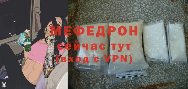винт Сафоново