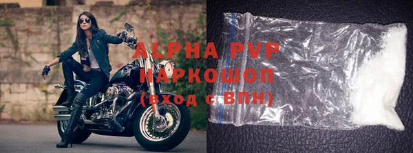 соль курить ск Армянск