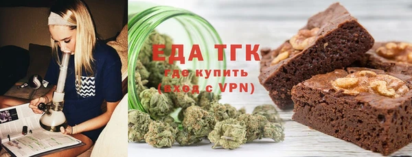 соль курить ск Армянск