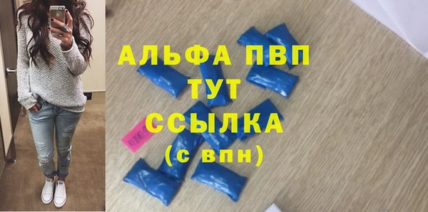 винт Сафоново