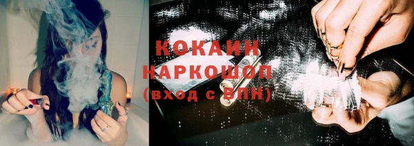 экстази Аркадак