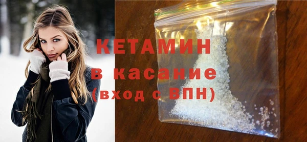 мефедрон VHQ Саяногорск