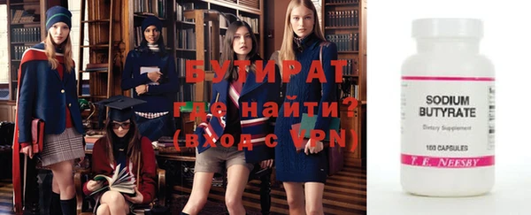 мефедрон VHQ Саяногорск