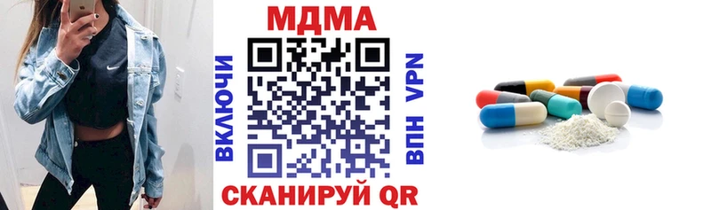 кракен   Армянск  МДМА молли  закладка 
