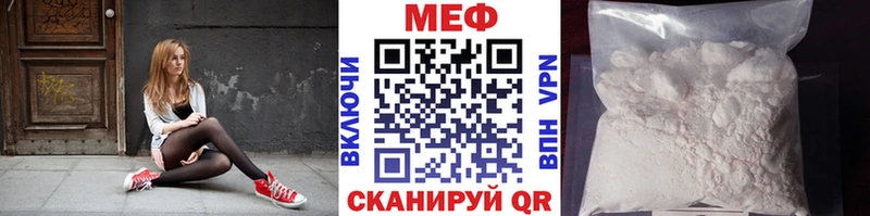 Мефедрон VHQ  Армянск 