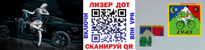 Марки NBOMe 1,5мг  блэк спрут рабочий сайт  Армянск 